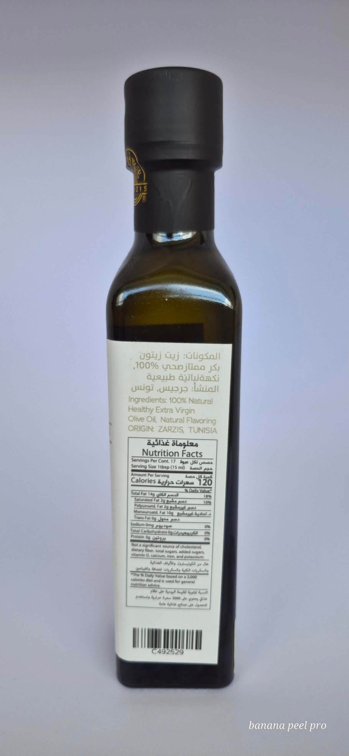 2025/12/247848-scaled.jpg oil 1